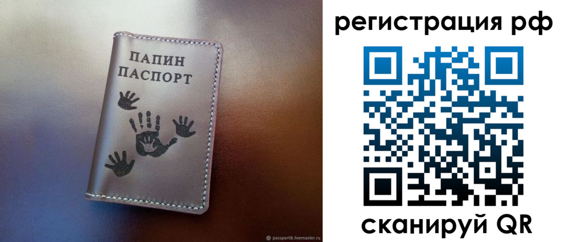 пропишу в квартире в Екатеринбурге