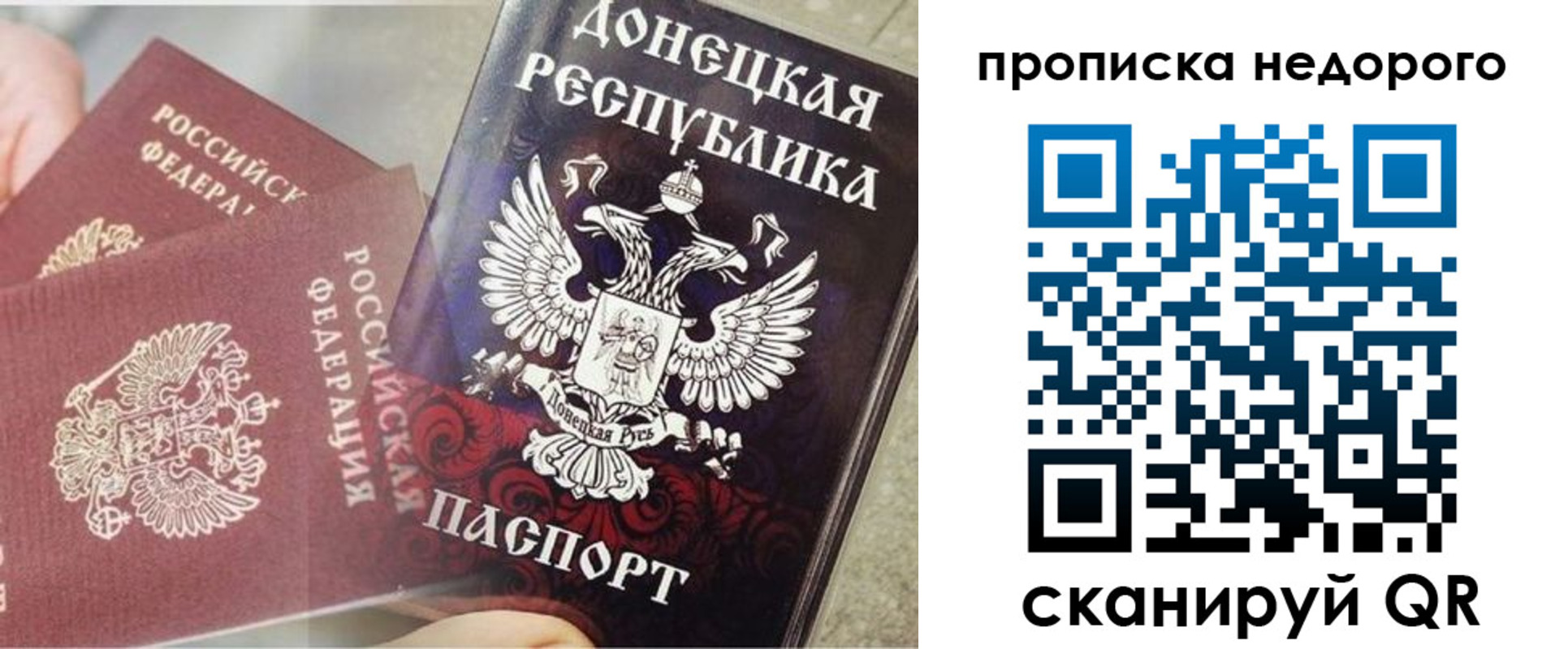 временная регистрация госуслуги в Екатеринбурге